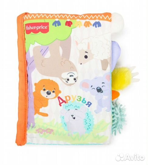 Игрушка книжки развивающие, новые