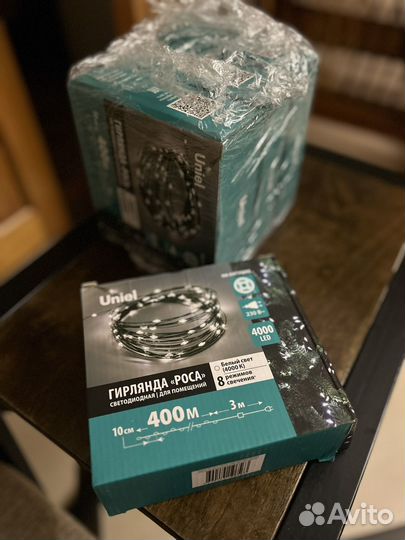 Гирлянда роса 400 метров