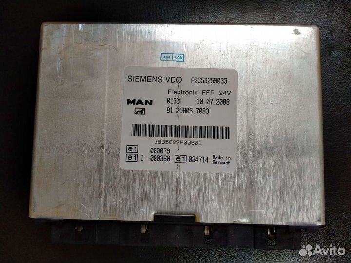 Блок управления FFR MAN