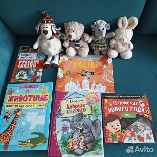 Книги+ Игрушки