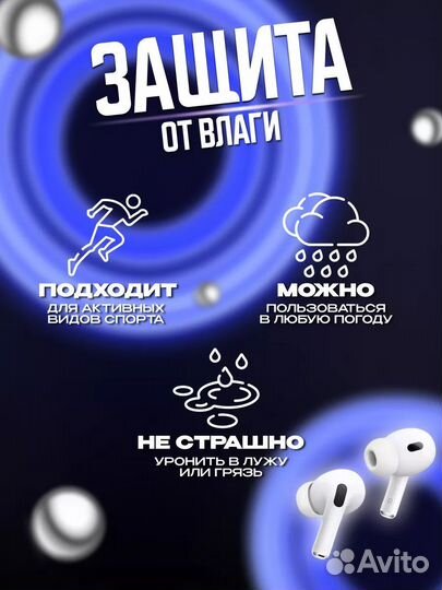 Наушники