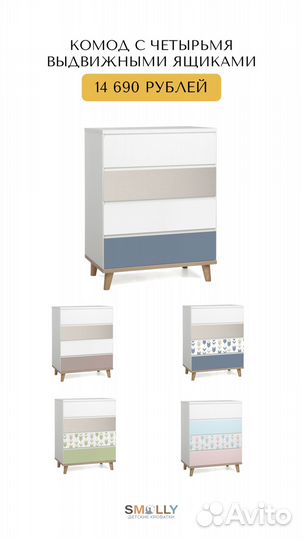 Детская мебель