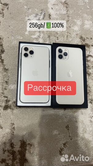 iPhone 11 Pro, 256 ГБ