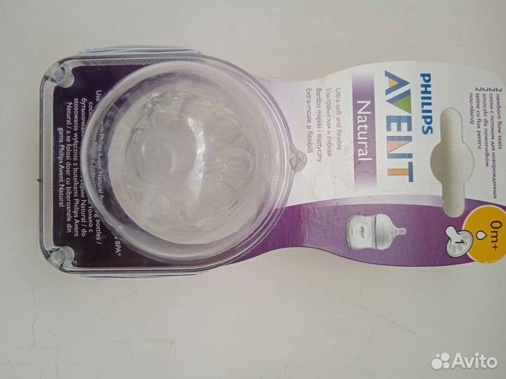 Соски бутылочные Avent