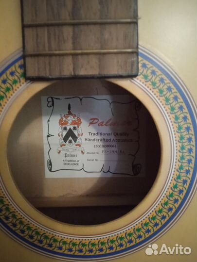 Гитара классика