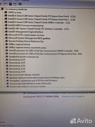 Системный блок