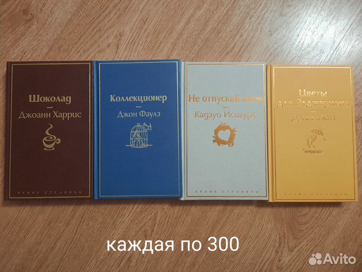 Продаю книги