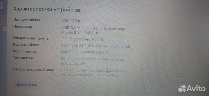 Ноутбук lenovo s145