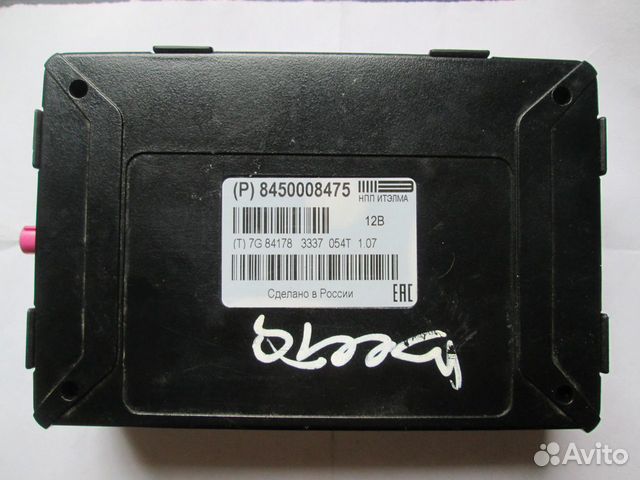 Блок эра глонасс ителма 8450084709. Блок эру. Аккумулятор для эра глонасс веста артикул. Блок эру. Блок эру.