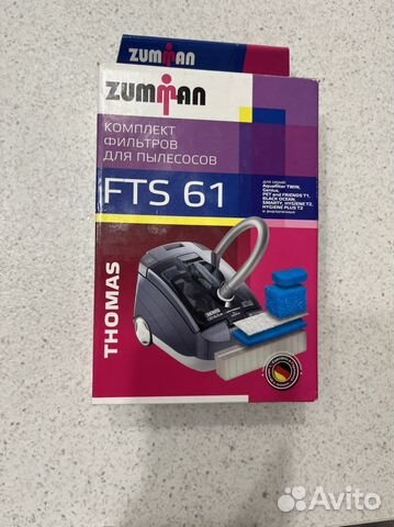 Фильтры для пылесоса thomas
