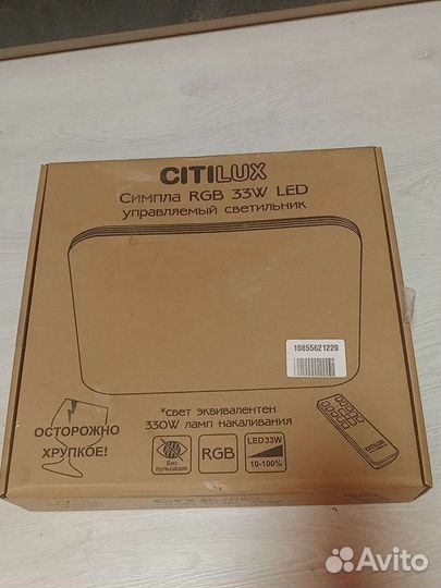 Citylux Симпла RGB 33W LED