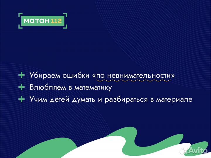 Подготовка к егэ и огэ по математике, 5-11 классы