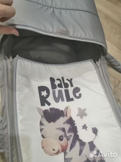 Переноска для детей