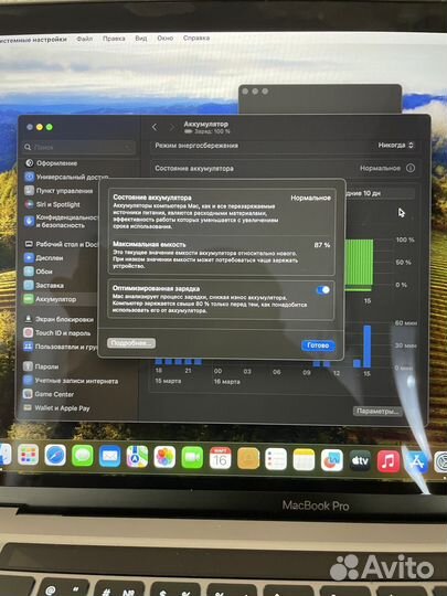 Apple MacBook Pro 13 m1 16 gb 256 gb