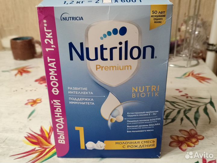 Детская смесь Nutrilon 1 (600г)