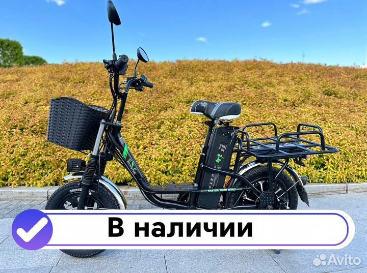Электровелосипед розница