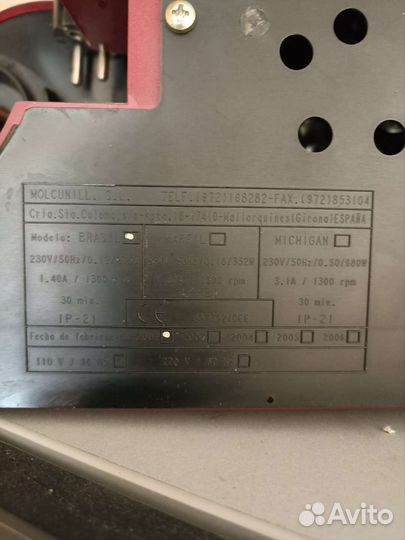 Кофемолка барная