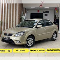 Kia Rio 1.4 MT, 2011, 160 800 км, с пробегом, цена 650 000 руб.