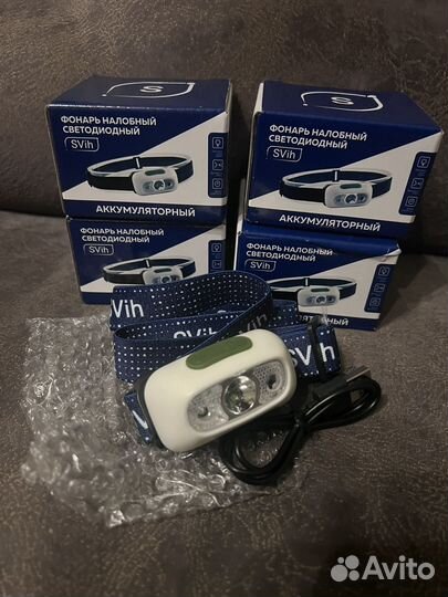 Новый фонарь налобный аккумуляторный