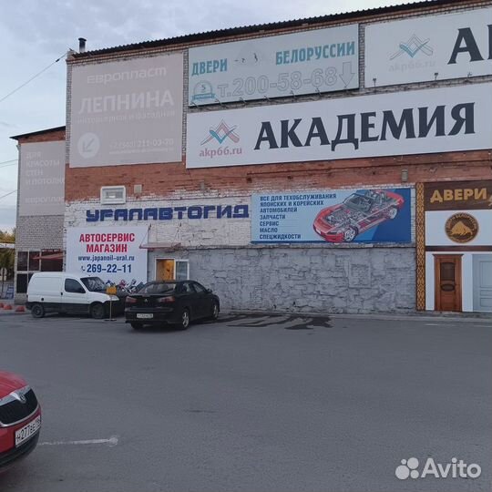 Продавец консультант автозапчастей