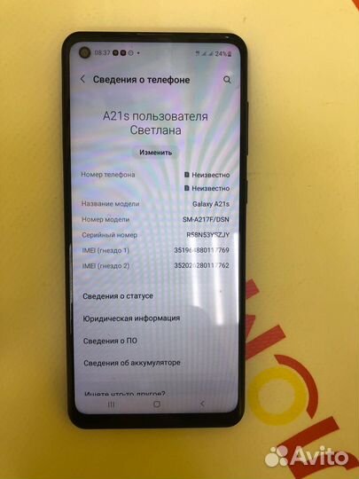 Samsung Galaxy A21s, 2/32 ГБ