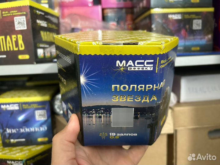 Салюты и фейерверки на праздники