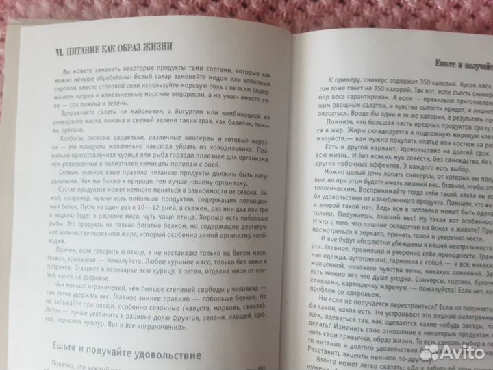 Книги по медицине