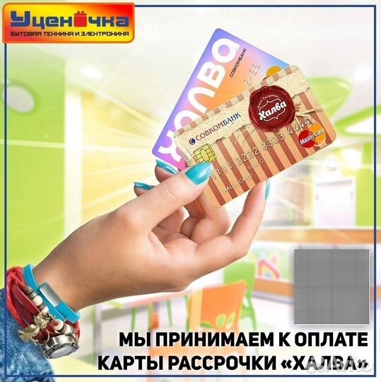 Встраиваемые посудомоечные машины (новые)