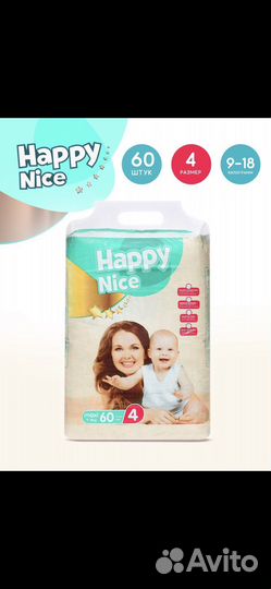 Подгузники детские