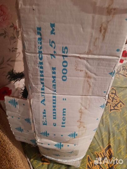 Елочка искусственная 1,5 метра