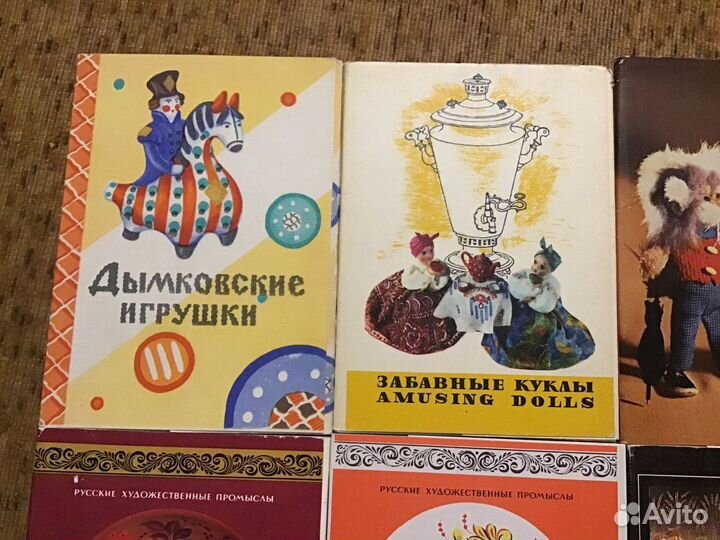 Открытки СССР