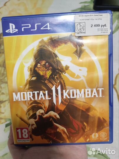 Mortal kombat 11 ps4 и God of war