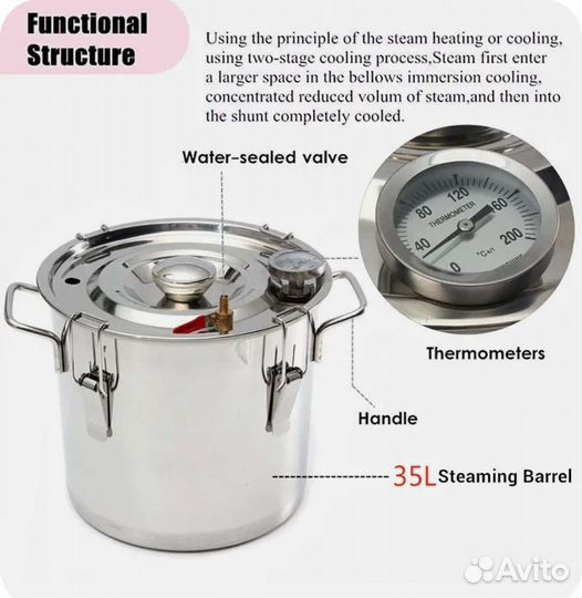 Дисцилятор, самогонный аппарат. 6л