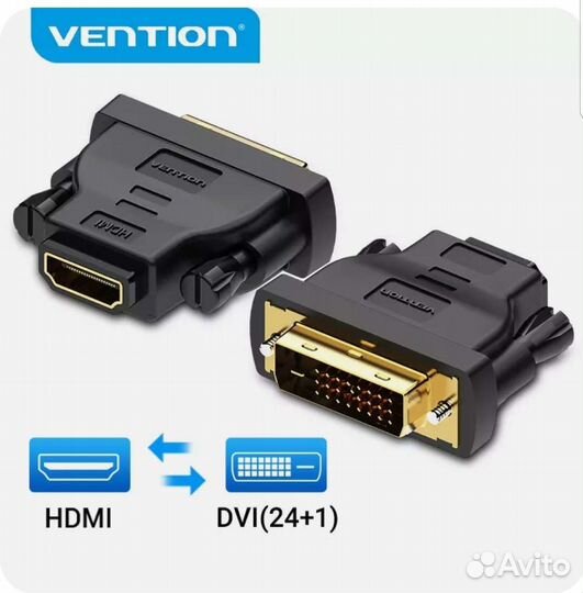 Переходник hdmi dvi и наоборот