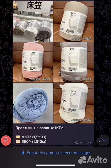 Простынь на резинке 160 200 IKEA