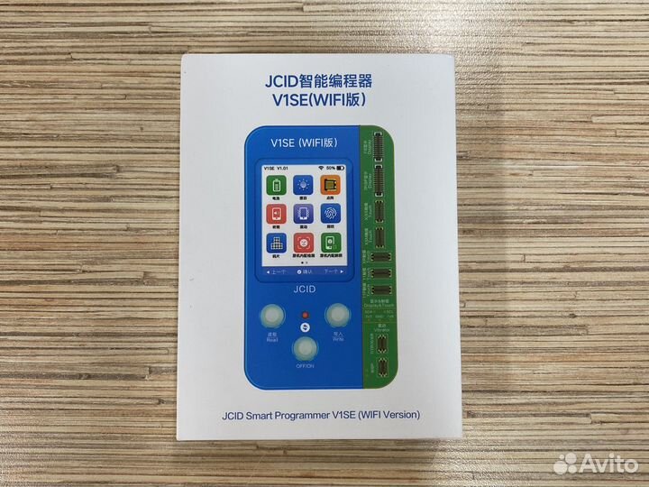 Программатор jcid V1SE Wi-Fi 2023г