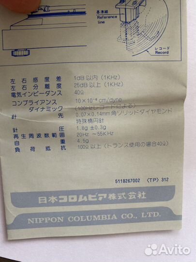 Головка мс Denon DL-55 mk2 как новая