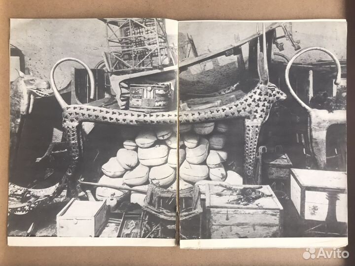 Каталог Сокровища гробницы Тутанхамона 1974