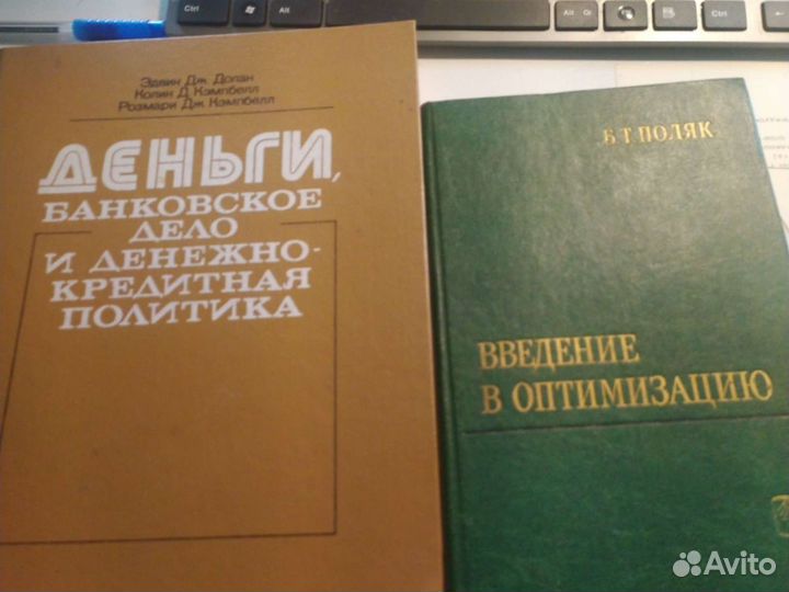 Учебники Финансы