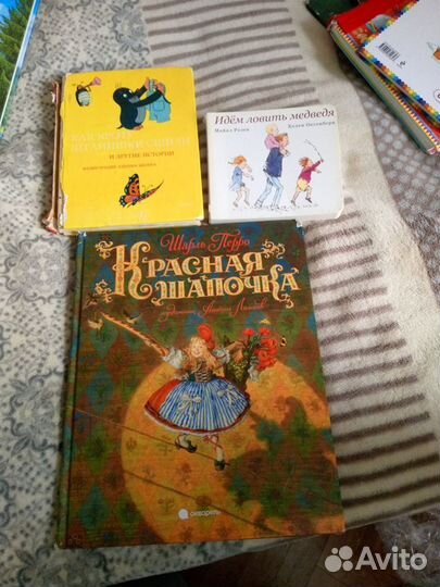 Детские книги