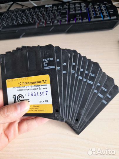 Дискеты 1С:Предприятие