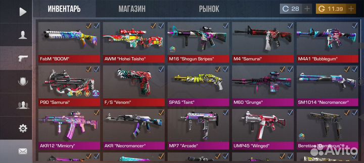 Тренер по standoff 2