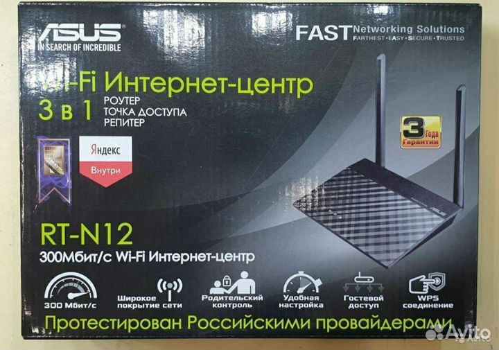 Wifi роутер Asus RT-N12 VP B1 300 Мбит/с