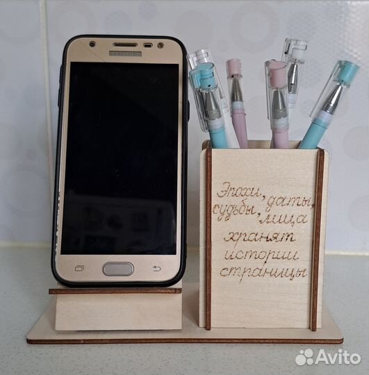 Карандашница