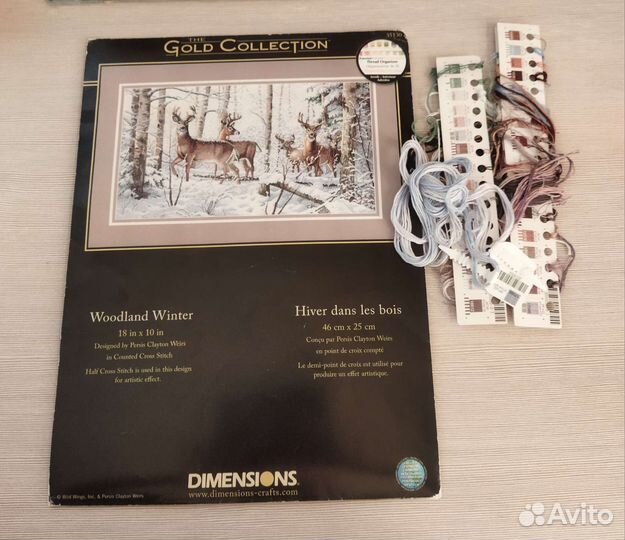 Dimensions остатки