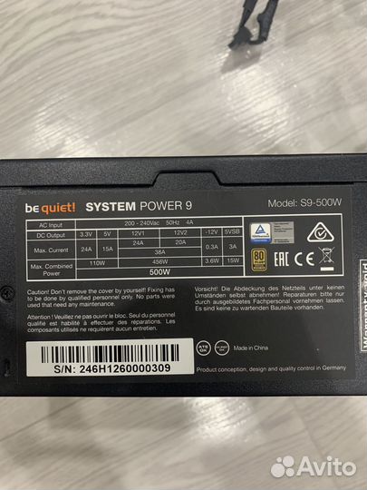 Блок питания 500w be quiet
