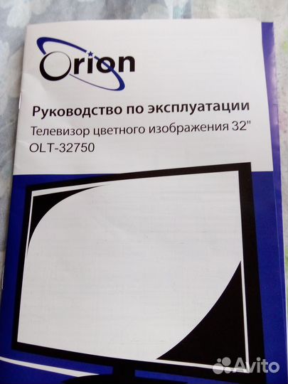 Телевизор новый,на запчасти