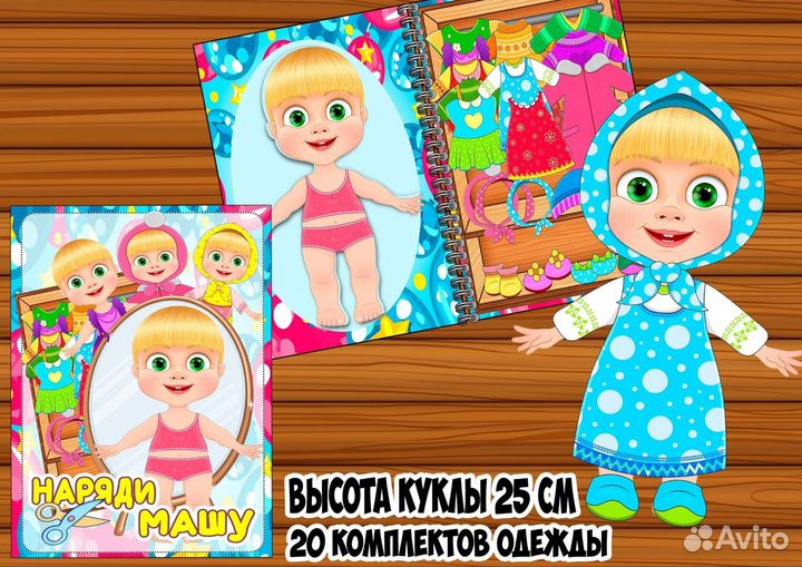 Развивающий альбомчик