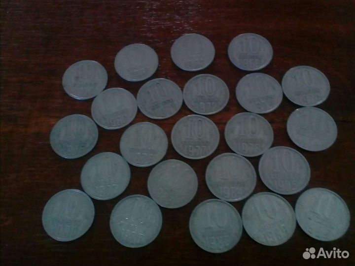 Монеты 10 копеек