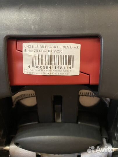 Детское автокресло Britax romer